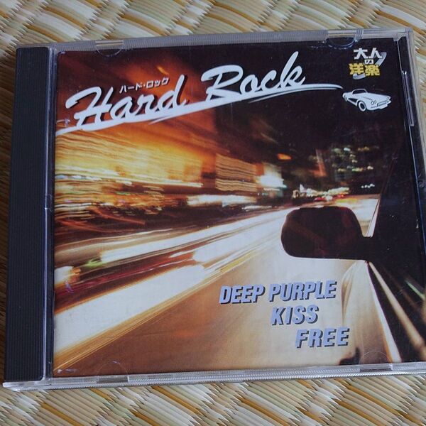 洋楽CD ハードロック DEEP PURPLE /KISS /FREE 他