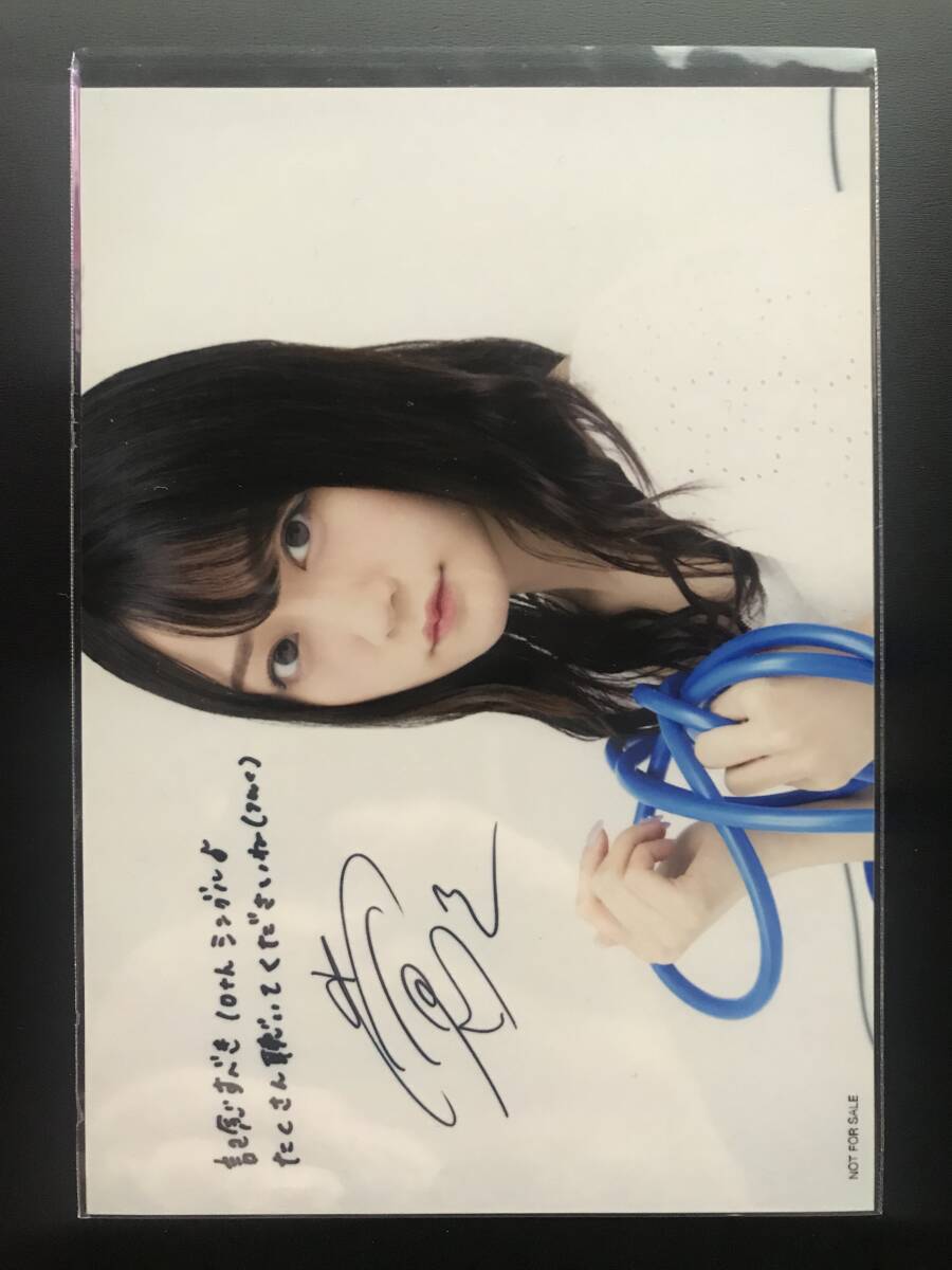 小倉唯 Destiny キンクリ堂特典 ブロマイド 生写真 小倉唯 Destiny キンクリ堂特典 ブロマイド 生写真