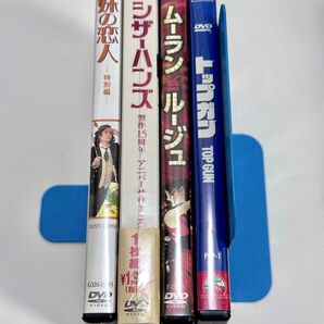 洋画DVD 妹の恋人 シザーハンズ ムーランルージュ トップガン