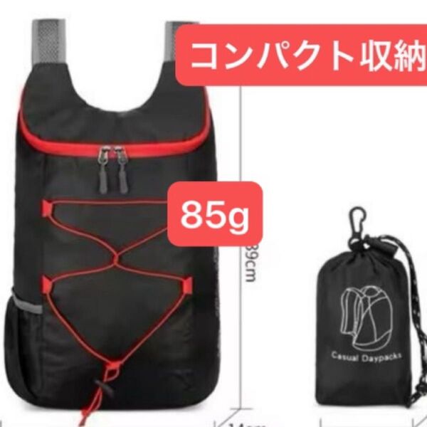 リュックバックパック 登山 リュック 大容量 キャンプ リュックサック 男女兼用