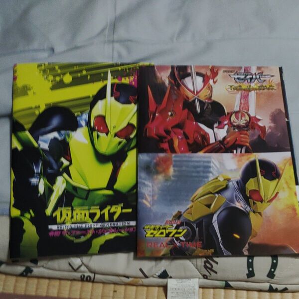 仮面ライダー ジオウ ゼロワン セイバー 映画パンフレット特装版セット2冊 シールのおまけつき