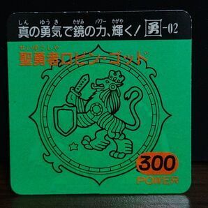 ラーメンばぁマークMark II 1弾 聖勇者ロビン・ゴッド