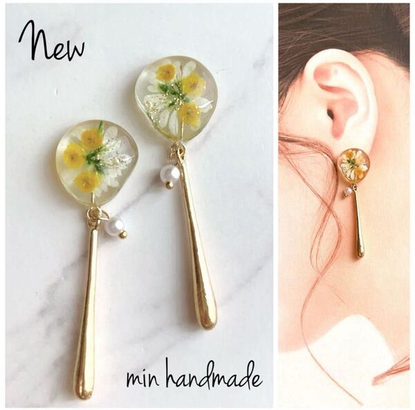 フラワー レジン ピアス ハンドメイド