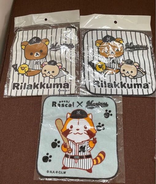 リラックマ巾着 千葉ロッテマリーンズ タオルハンカチ 2枚
