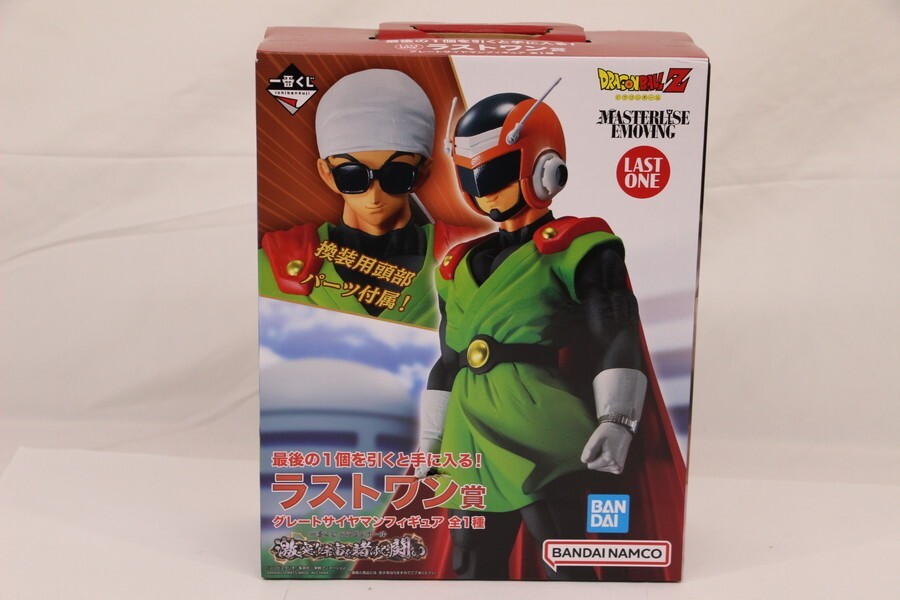 【中古】【未開封】グレートサイヤマン 「一番くじ ドラゴンボール 激突!!宇宙を賭けた闘い」 MASTERLISE ラストワン賞  フィギュア＜フィギュア＞（代引き不可）6496