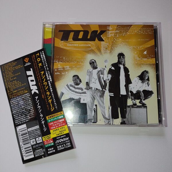 【中古】洋楽CD/クラブミュージック/ダンス/レゲエ/TOK/PITBULL