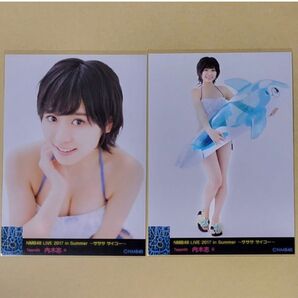 NMB48 LIVE 2017 in Summer 内木志 写真 2枚セット