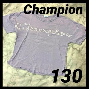 championチャンピオン|ライトパープル|オーバーサイズ|ロゴTシャツ|130|ラベンダー|オーバーサイズ|半袖Tシャツ