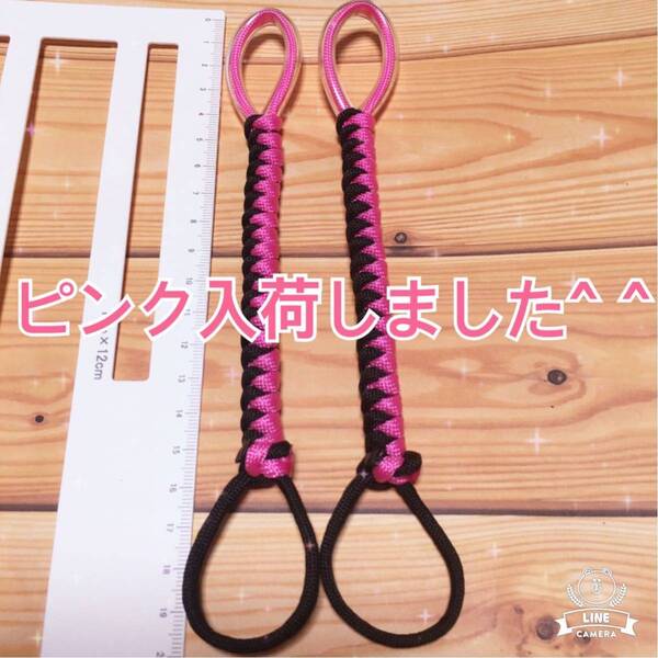 石鯛ワンポイント尻手2本