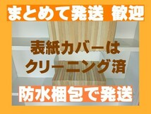 【即決】■こち亀 [1-40巻コミックセット] 秋本治 [複数落札まとめ発送可能] 【こち亀分売セット】こちら葛飾区亀有公園前派出所_画像3