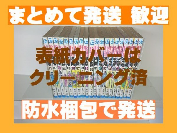 こち亀 100巻の値段と価格推移は?|1件の売買データからこち亀 100巻
