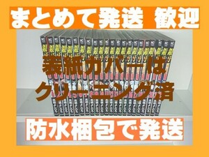 銀牙 ラストウォーズの値段と価格推移は 7件の売買情報を集計した銀牙 ラストウォーズの価格や価値の推移データを公開 銀牙 ラストウォーズの値段と価格推移は 7件の売買情報を集計した銀牙 ラストウォーズの価格や価値の推移データを公開