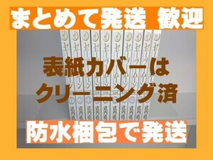 [複数落札まとめ発送可能] ■美少女戦士セーラームーン 完全版 武内直子 [1-10巻 漫画全巻セット/完結]