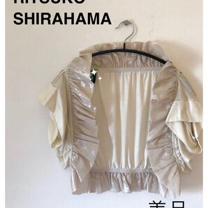 【美品】リツコシラハマ RITSUKO SHIRAHAMA カーディガンボレロ