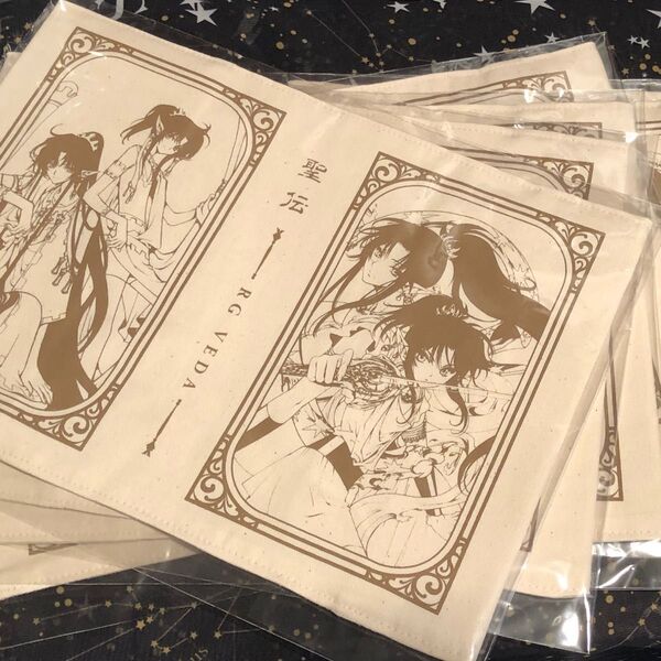 聖伝ブックカバー(阿修羅)/くじ引き堂/CLAMP