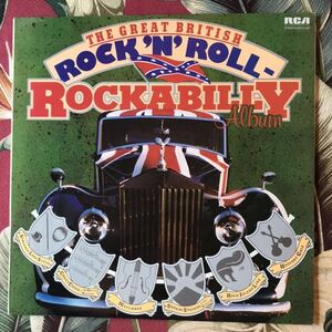 Various The Great British Rock 'N' Roll - Rockabilly Album ロカビリー Teddyboy