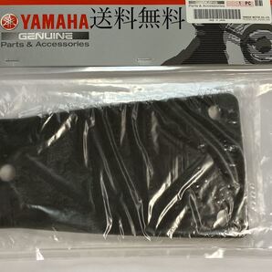 送料無料 ヤマハ純正新品 RZ250 RZ350 エアクリ エアフィルター エアクリーナー エアーエレメント キャブレター エアーフィルター 150