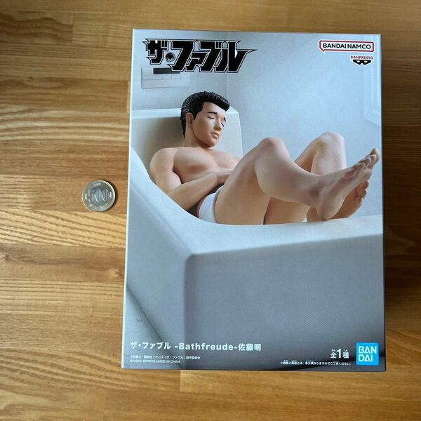 0033 フィギュア ファブル 佐藤明