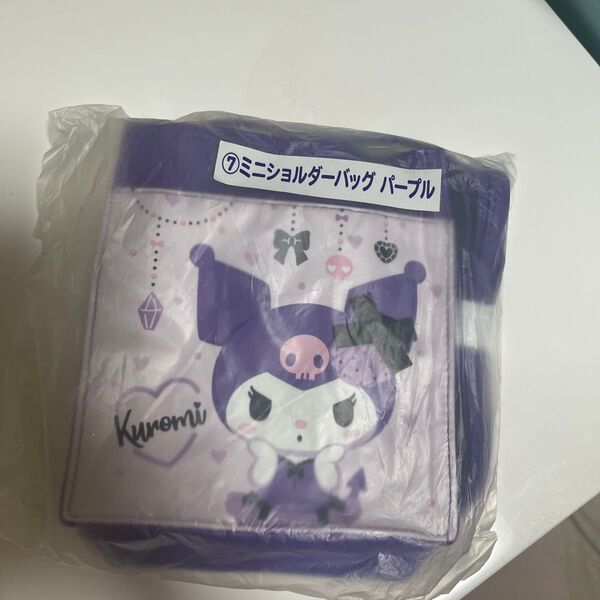 サンリオ 1番くじ クロミちゃん