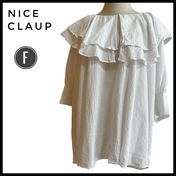 トップス カットソー ナイスクラップ NICECLAUP フリーサイズ コットン F ホワイト フリル ブラウス 半袖
