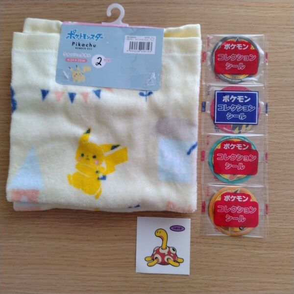 ポケモン ハンドタオル2枚組 シール セット