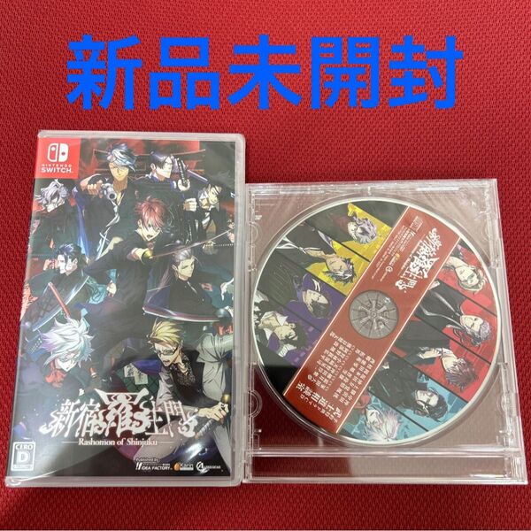 Switch 新宿羅生門 -Rashomon of Shinjuku 通常版 (2024年8月8日発売) ドラマCD付き 新品