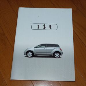 2002年◆ トヨタ イスト ist 本カタログ