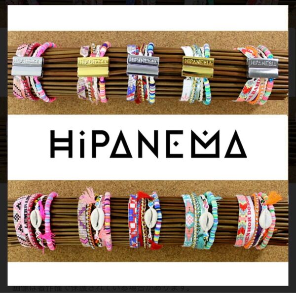 HIPANEMA*5連ブレスレット WAVE ミサンガ 貝殻 シルバー ストーン ヒパネマ リボン パリ ヒッピー ビーズ
