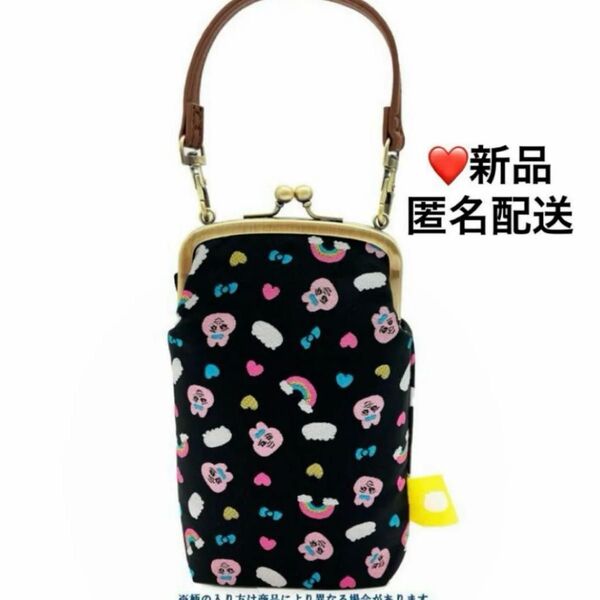 《新品》おぱんちゅうさぎ メガネケース 小物入れ ポーチ