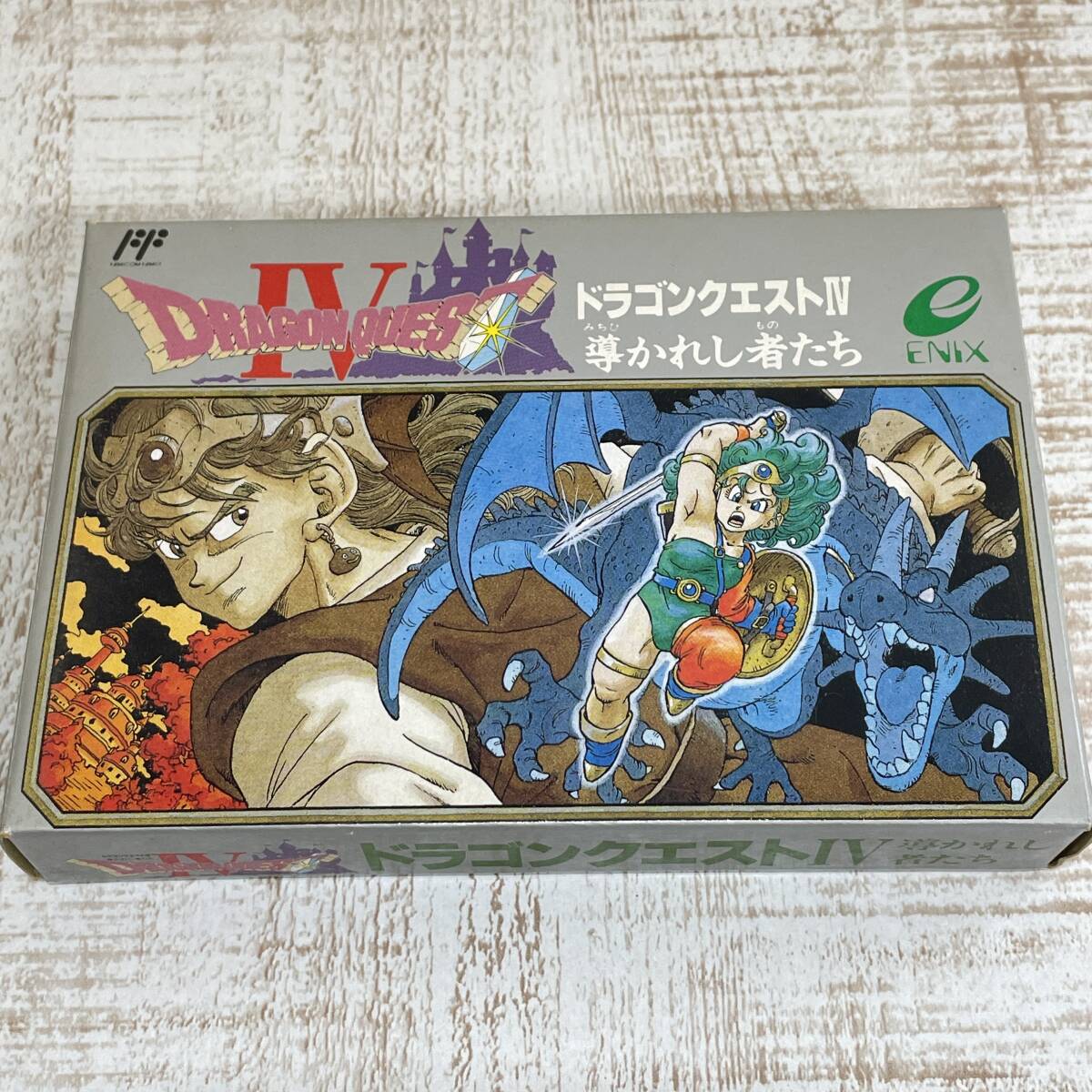 2025年最新】Yahoo!オークション -ドラゴンクエスト4 箱の中古品 2025年最新】Yahoo!オークション -ドラゴンクエスト4 箱の中古品