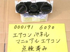 ゴルフIV エアコンパネル 中古