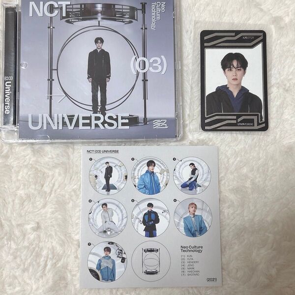 NCT UNIVERSE クン トレカ ジュエル ステッカー