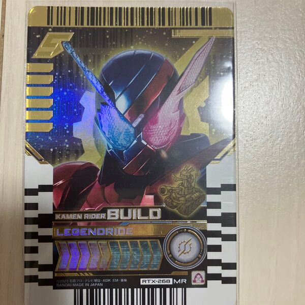 仮面ライダーガッチャード ライドケミートレカ PHASE EX02 仮面ライダービルドマーベラスレアMR