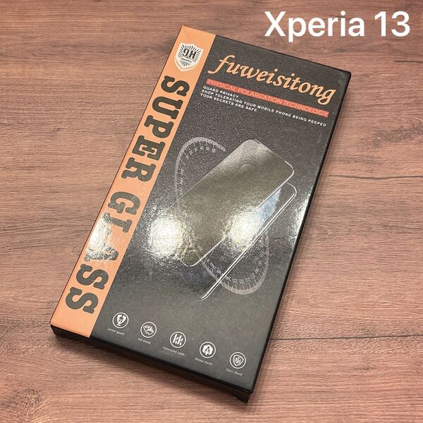 新品未使用 Xperia 1 III | Xperia(エクスペリア) | ソニー ガラスフィルム 液晶保護フィルム 9H