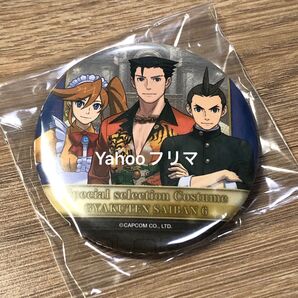 逆裁6 主人公缶バッジ 希少グッズ ナルホド オドロキ ココネ
