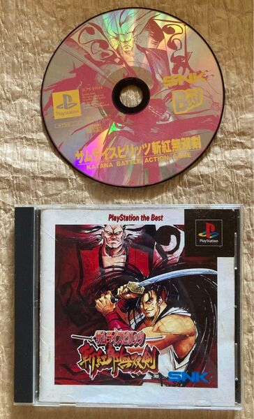 PlayStationソフト【サムライスピリッツ/斬紅郎無双剣/PlayStation the Best】【送料無料】値引き不可