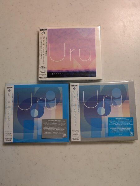 Uru 1st Album モノクローム 2nd Album オリオンブルー 映像版 カバー版 初回生産限定 CD