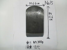 昭和に仕入れた、カンナの刃-１５_画像2