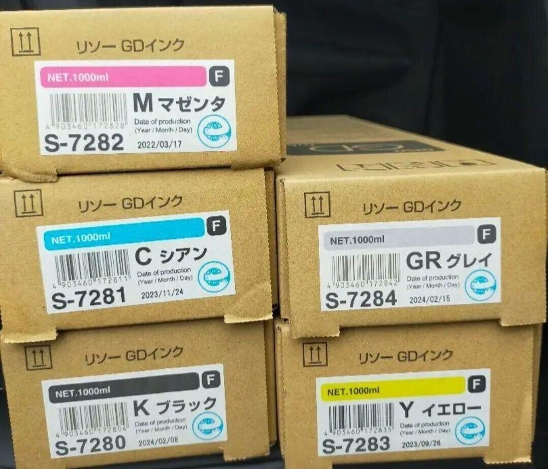Amazon.co.jp: リソー GDインクF S-7282 M マゼンタ 純正品、理想科学工業、オルフィス 9630/9631/7330対応 :  パソコン・周辺機器