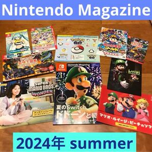 任天堂《ニンテンドー マガジン》Nintendoカタログ☆2024年summer☆パンフレット☆チラシ☆ルイージ特集