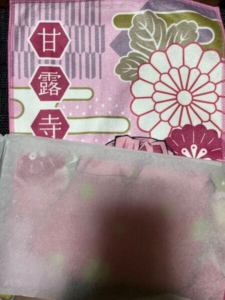 鬼滅の刃 極楽湯 コラボ タオル