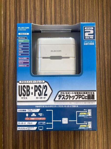 ★即決送料無料!ELECOM KVM-KXN パソコン自動切替機 未使用品?★