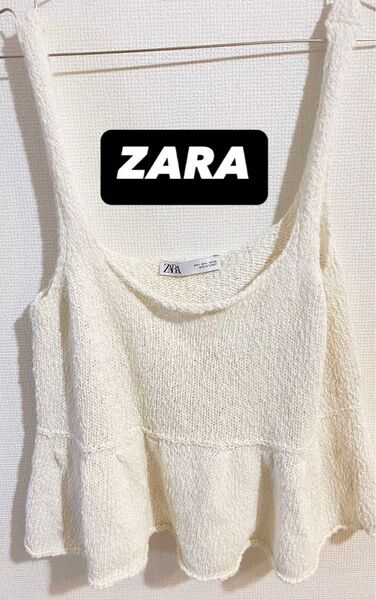 ZARA フレアベスト ペプラムベスト