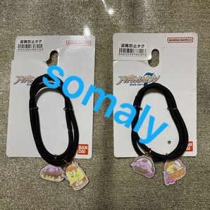 アイドリッシュセブン ヘアゴム