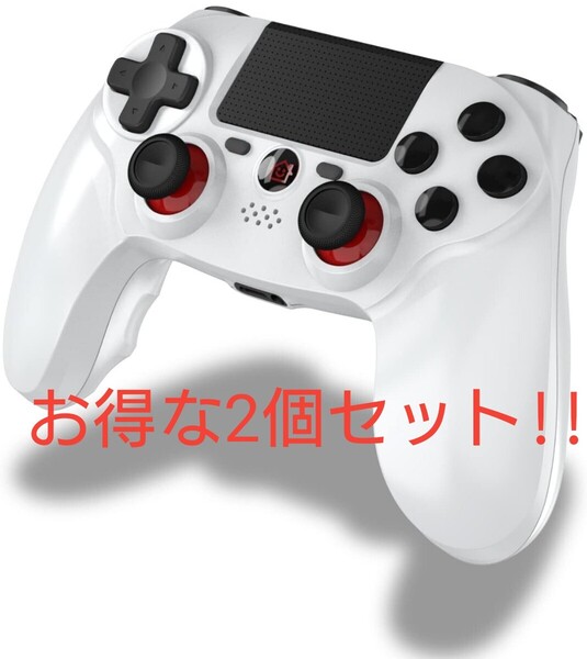 お得な2個セットPS4コントローラー ワイヤレス モーター振動 充電ケーブル 互換品
