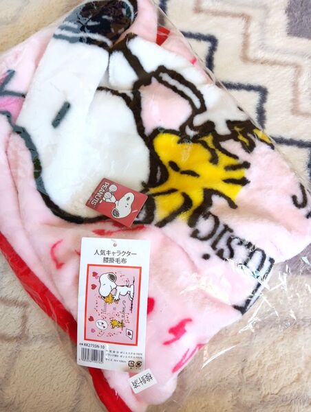スヌーピー 膝掛け毛布!!