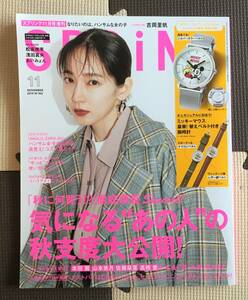 雑誌 Spring スプリング 2019年11月号 雑誌のみ 付録なし◆吉岡里穂 松坂桃李 あいみょん