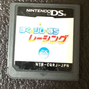 DS ぼくとシムのまち ds レーシング 値下げ