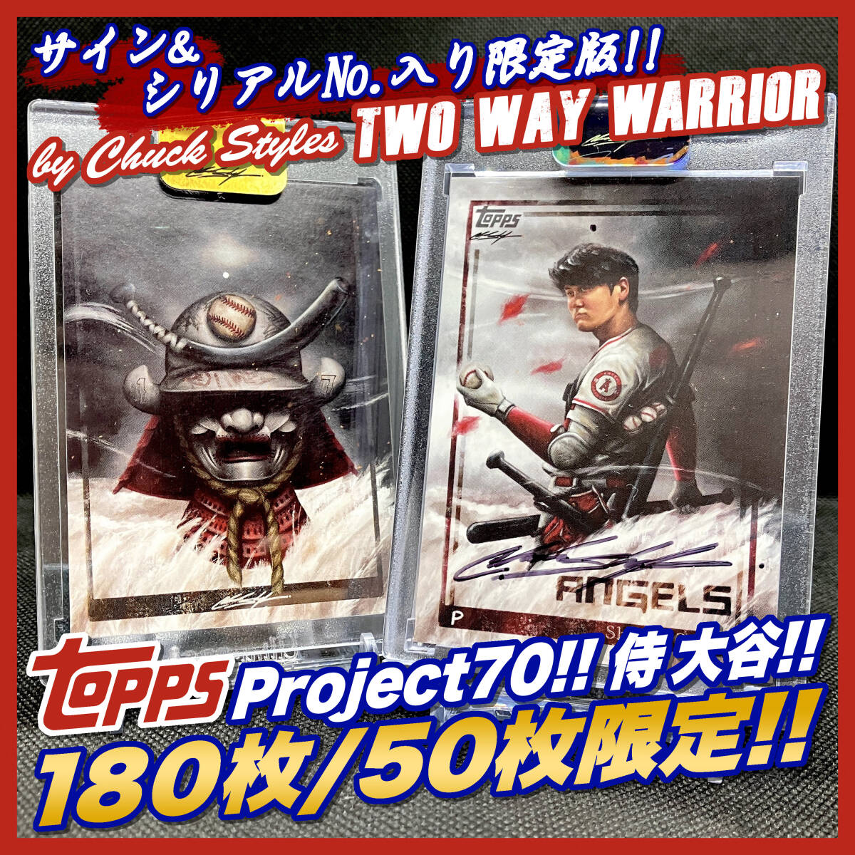 Yahoo!オークション -「大谷翔平 カード topps 70」の落札相場 Yahoo!オークション -「大谷翔平 カード topps 70」の落札相場