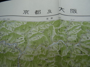 　古地図　京都及大阪　古書　　地図　資料　46×58cm　昭和34年発行　　カラー